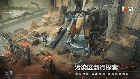 少女前线2追放官方版截图0