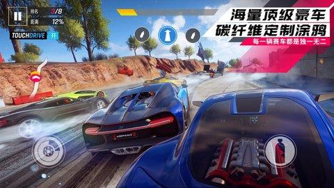 狂野飙车9无限蓝币无限点券截图1