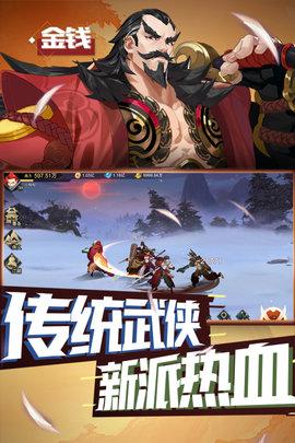 代号江湖(送邀请码)手游2021正式版截图3