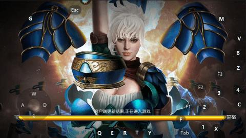 天使之战203最新版截图2