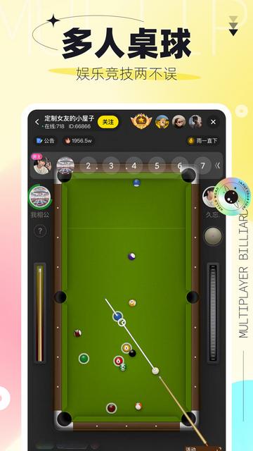 引力星球2024官方版截图2