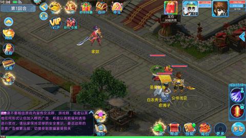 仙语奇缘2022最新版