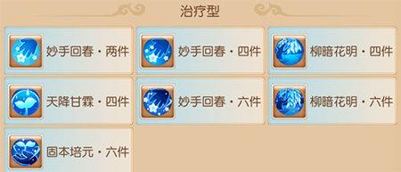 梦幻西游助手2023最新版