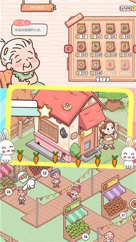 假期农场模拟器安卓最新版截图2