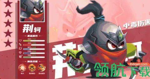 蛋国萌将录游戏破解版截图0