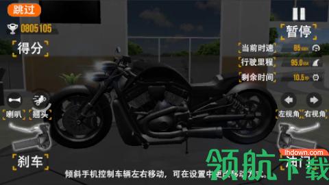 自由摩托模拟手机版截图1