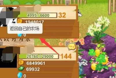 QQ农场2023最新版