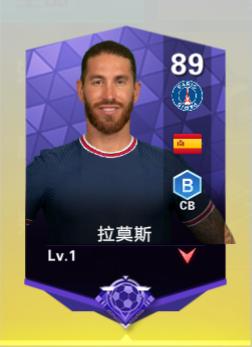 足球天才2022最新版