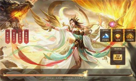 剑雨轮回ol官方正版截图2