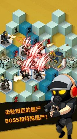 僵尸地雷官方版截图1