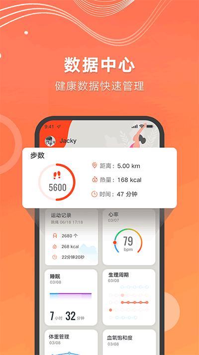 AICare app最新版截图1