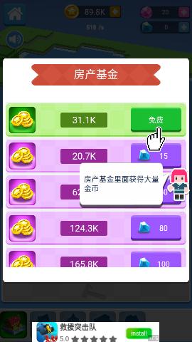 方块建造3D手游中文版截图2