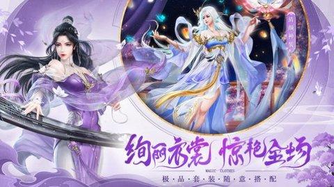 战略同盟官方正版截图1