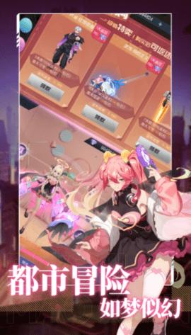 超神机械师官方最新版截图2