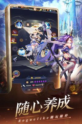 幻界之境手游2021公测版截图1