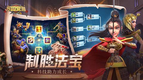 万国觉醒2022最新版