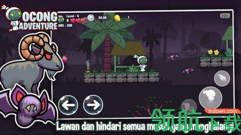 幽灵大冒险游戏破解版截图1