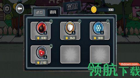 孤岛射击求生游戏锁血版截图0