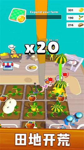 我的超级农场无限金币钻石版截图1