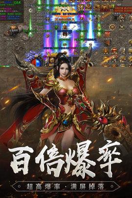 降妖传奇高爆版截图3