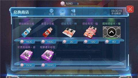 魔法禁书目录幻想收束2023最新版