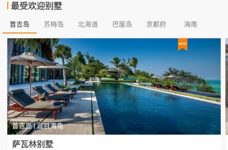 第六感2024最新版