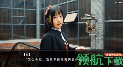 女神的最佳交易手游完整版截图0