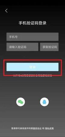 饺子云游戏VIP永久会员版