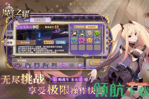 魔卡之耀wiki公测版截图0