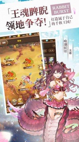 魔塔召唤师游戏官方版截图1