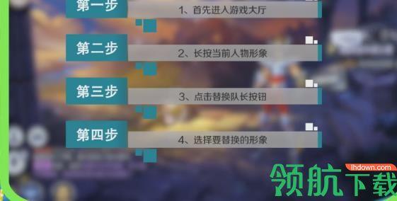 圣斗士星矢正义传说手游