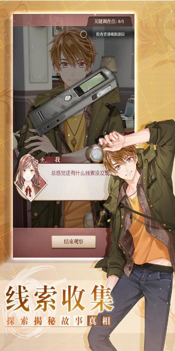 米哈未定事件薄手游预约截图0