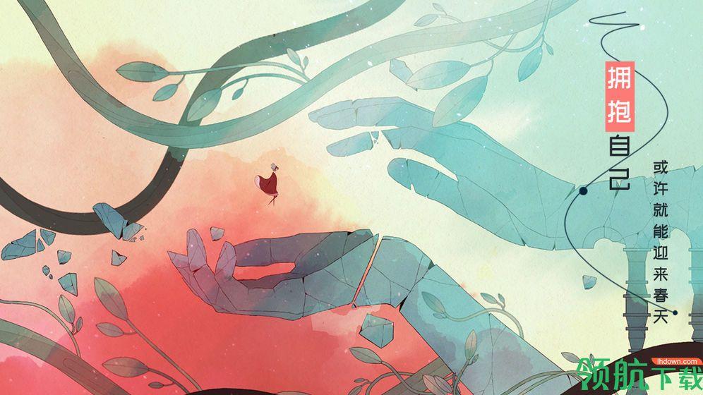 格莉斯的旅程(Gris)官方版截图3