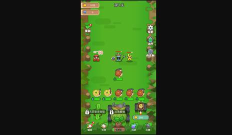 僵尸斗植物官方手机版