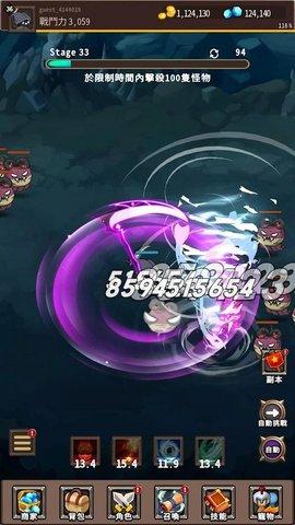 收割者乌鸦安卓修改版截图1