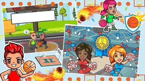 最强篮球高手官方正版