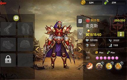 末日血战无限钻石无限金币版