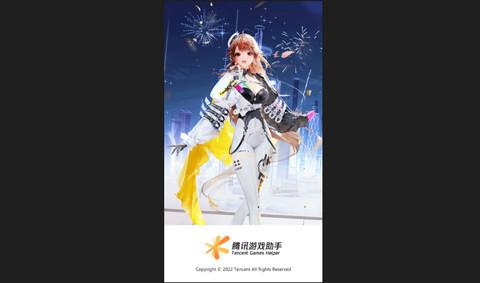 掌上飞车官方版