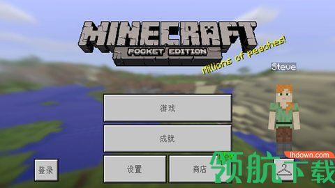 我的世界2013老版本