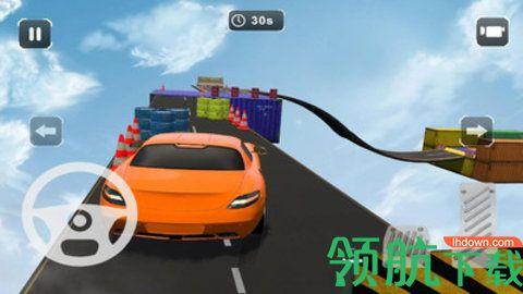 极限轨道特技赛车游戏截图1