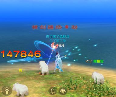 天龙八部荣耀版App(内附激活码)