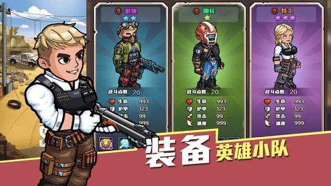 生存几何手游内购破解版截图2