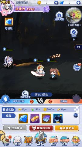 乳神战哥2022最新版截图3