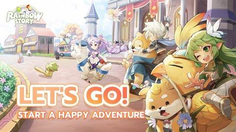 彩虹故事国际版