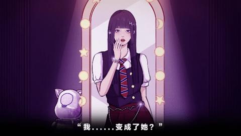 房间的秘密3女团回归夜2023最新版