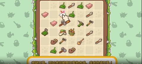 乐缤纷庄园无限钻石版