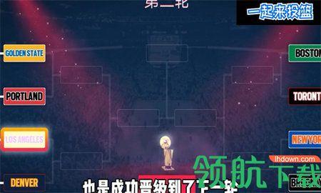 一起来投篮游戏全人物版截图0