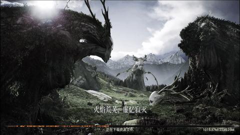 古魂九游版截图3