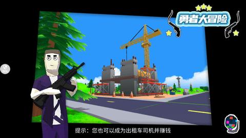 奥德彪传奇族最新版截图1