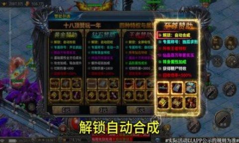 龙迹之城安卓版